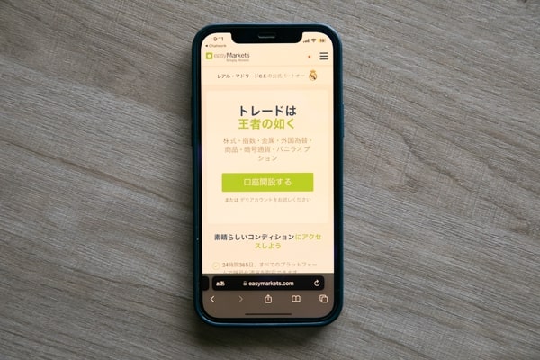 IronFXの入金100%ボーナス